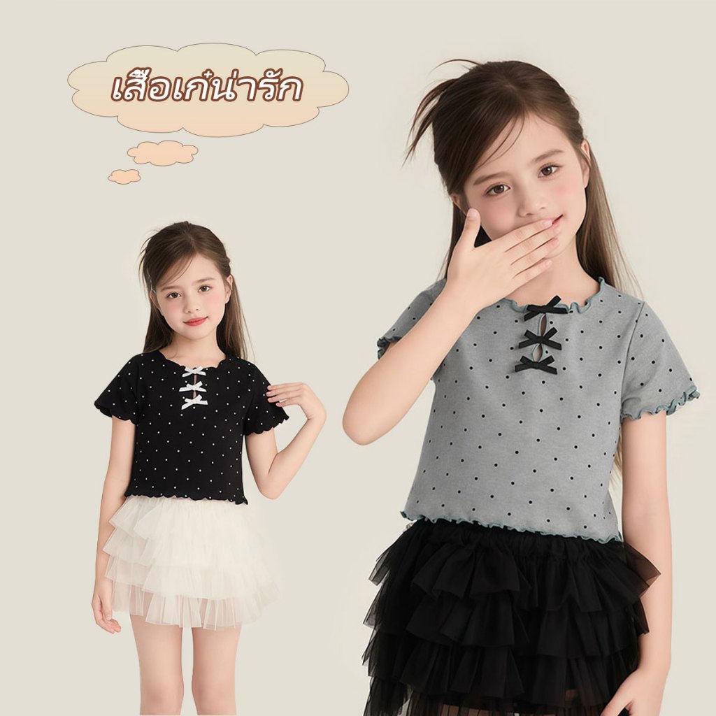 Beryl kids🌸เสื้อยืดแขนสั้นสำหรับเด็กผู้หญิง🎀ลายจุด ประดับด้วยโบว์ สไตล์เกาหลี เหมาะสวมใส่ในชีวิตประจำวัน ไปโรงเรียน