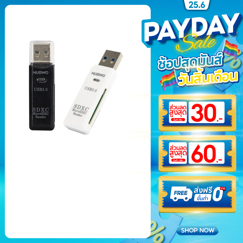NUBWO USB-A MEMORY CARD READER 2 in 1 มีช่อง SD CARD และ TF CARD รุ่น NCR150