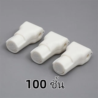 ตัวล็อคกันขโมยสินค้า 100 ชิ้น สำหรับตะขอแขวนสินค้า Peg Hook Lock 4/5/6 มม. สีแดง ดำ ขาว