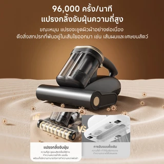 Simplus เครื่องกำจัดไรฝุ่น UV ถ้วยคู่ ตบ 96,000 รอบ/นาที ดูดแรง 18,000Pa ลมร้อน HEPA F9 ช่องใส่น้ำหอม CMYH007 FZ