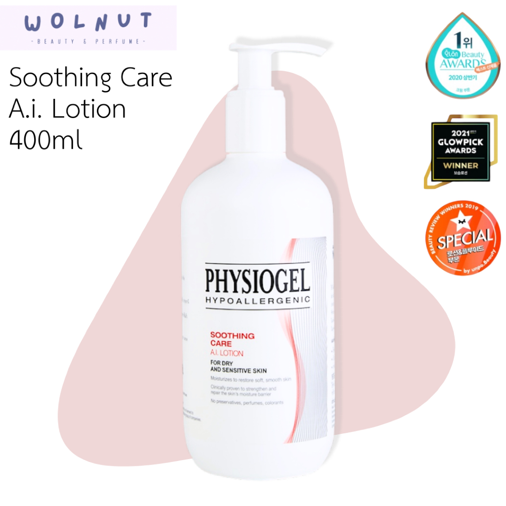 (🐳ฉลากไทย) Physiogel Soothing Care A.i. Lotion 400ml โลชั่นบำรุงผิว เนื้อเนียนนุ่ม ชุ่มชื้น อ่อนโยน