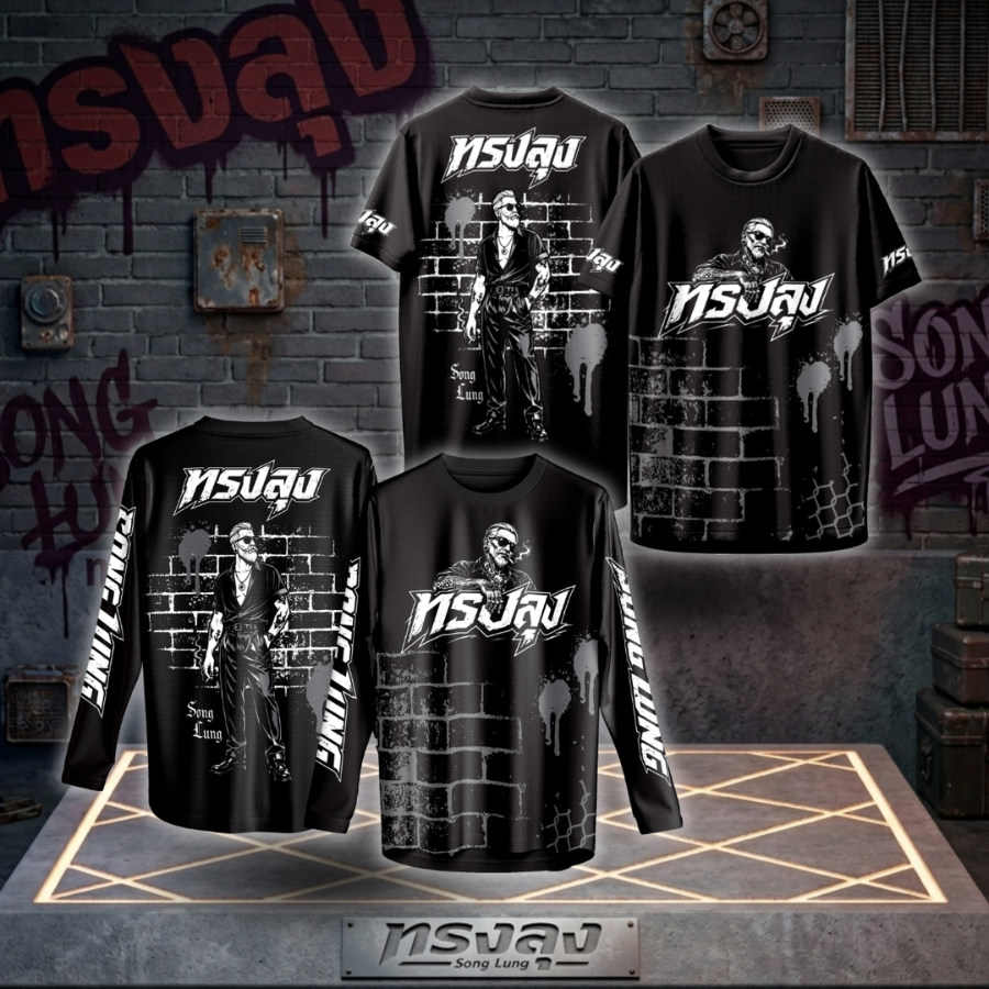 เสื้อคอกลม ลาย ทรงลุง สีดำ