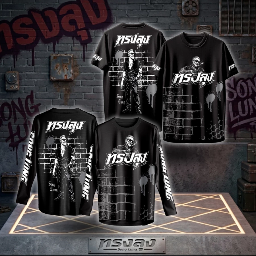 เสื้อคอกลม ลาย ทรงลุง สีดำ