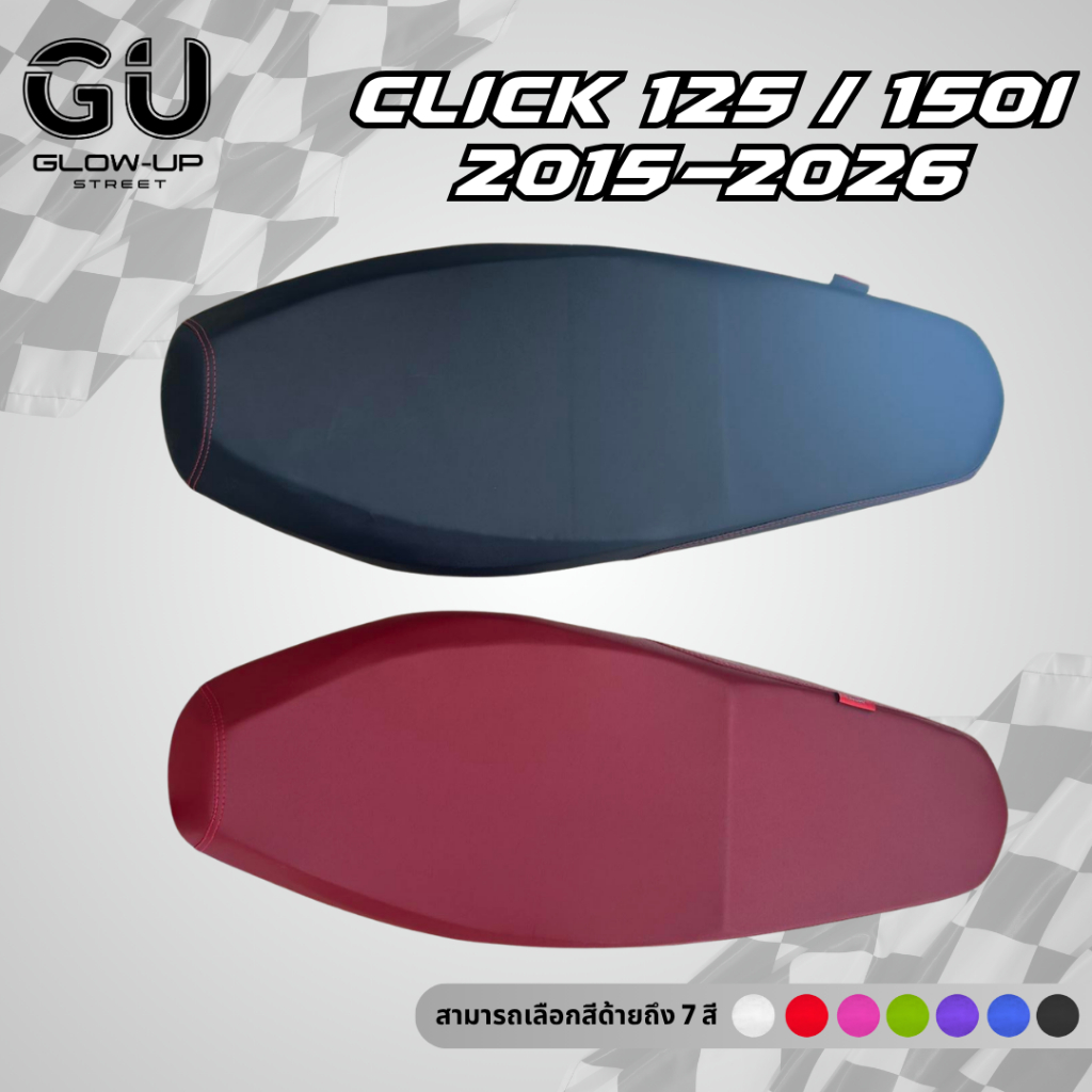 เบาะปาด CLICK 150 Click 125 NEW ทรงกลาง คลิก 125i ใหม่ คลิก 150 ปี 2023-2026 ตรงรุ่น ผ้ากันน้ำ 2ตอน มี3สี ให้เลือก