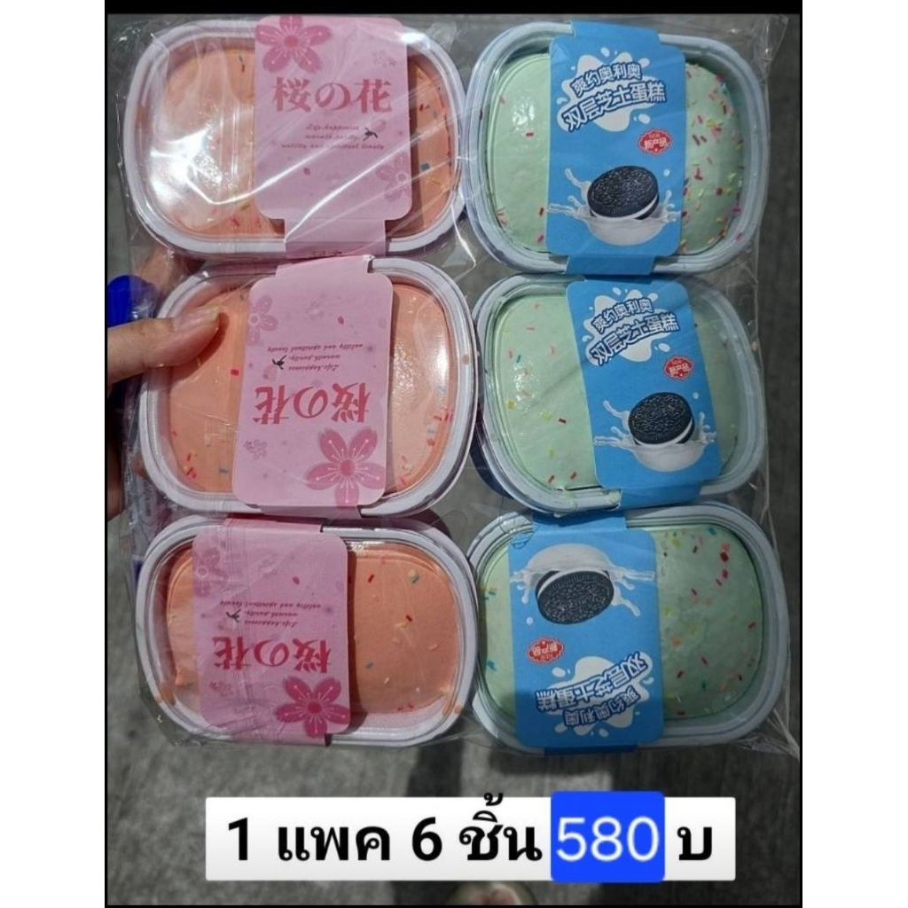 สกูชชี่บีบนิ่มลายการ์ตูนมีหลายแบบขายยกกล่องครับ ราคาถูก Shopee Lazada