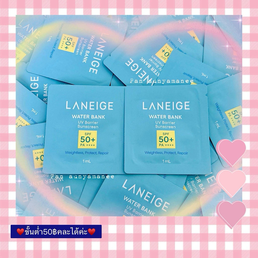 ♥️(กันแดด)💙💙ขั้นต่ำ50฿คละได้ค่ะ💙💙(✅ของแท้💯%‼️)Water Bank UV Barrier SPF50+ PA ++++ 1ml♥️