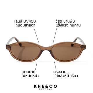 KHE&CO | Jetsetter แว่นกันแดดทรงรีแคทอาย กันแดดUV400 ฟรีซองหนัง+ผ้าเช็ดเลนส์
