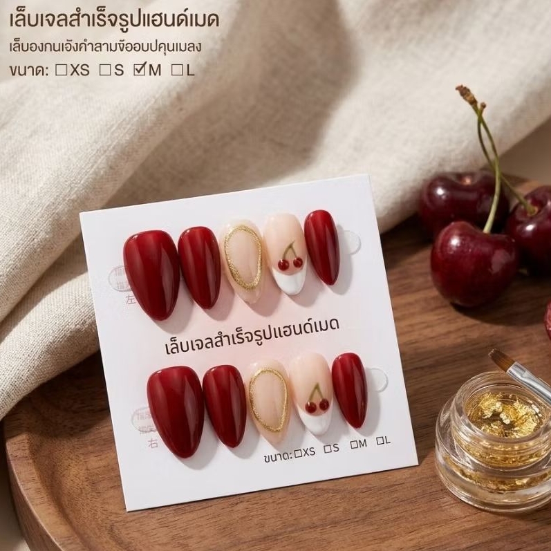 nail art studio เล็บเจลสีแดงเชอรี่ เพ้นท์ปลายขาว ดีไซน์หรูหรา ด้วยสีแดงเชอรี่และปลายเล็บสีขาว