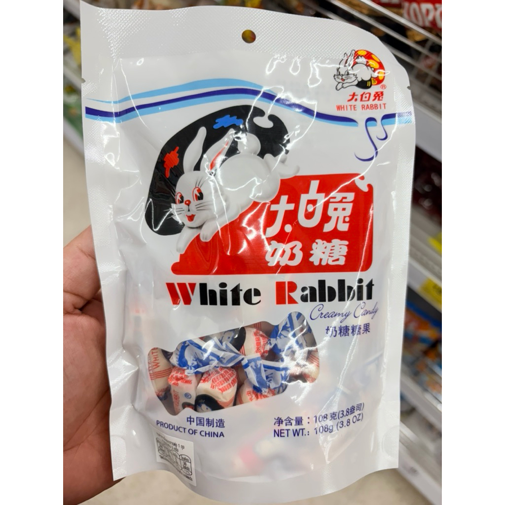 #ลูกอมนมจีน #ลูกอมกระต่ายขาว White Rabbit Candy มีหลายรสชาติให้เลือก หวาน หอม อร่อย 39g