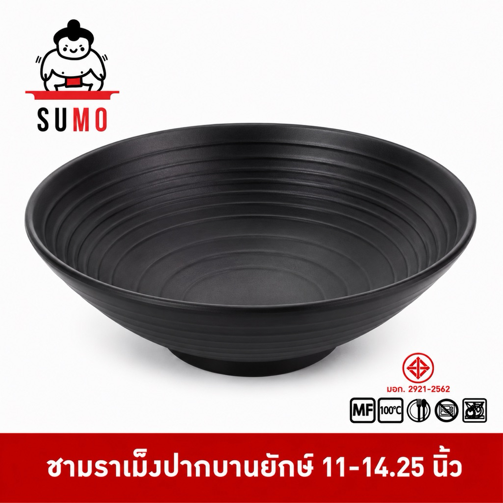 SUMO ชามจัมโบ้ ชามยักษ์ ชามปากบาน ชามราเม็งยักษ์ ชามก๋วยเตี๋ยวจัมโบ้ ปากบาน 11-14.25 นิ้ว JB204