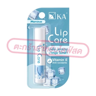 (เฉพาะ LIVE) KA Lip Care เค.เอ. ลิปมัน บำรุงริมฝีปาก มี5กลิ่น ขนาด 3.5g