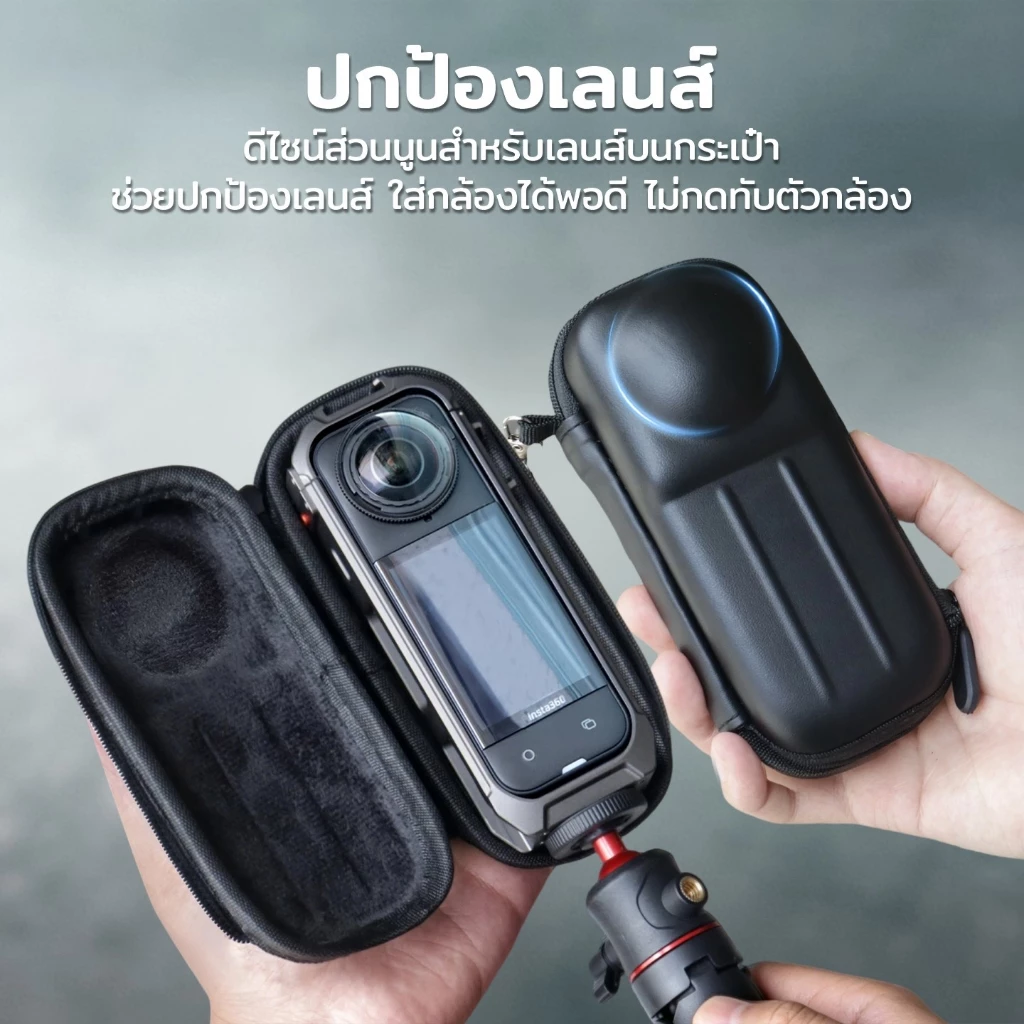 กระเป๋าเก็บกล้อง Insta360 X5/X4/X4 Air ใส่กรอบโลหะได้ เคสแข็ง PU กันกระแทก ซับในนุ่ม ปกป้องเลนส์ พกพา อุปกรณ์เสริม Vlog thumbnail 5