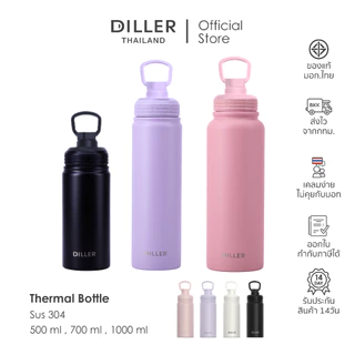 (ส่งจากไทย) ขวดน้ำ Diller Thermo Flask 1000/700/500 ml (MLH9290) ขวดน้ำเก็บอุณหภูมิ ผลิตจากสแตนเลส 304 ไม่มีสาร BPA