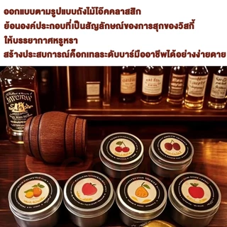 เครื่องรมควันวิสกี้แบบพกพา ชุดถังไม้พร้อมไส้กรอง สร้างควันเย็นสำหรับค็อกเทล อุปกรณ์บาร์ใช้บ้านและครัว