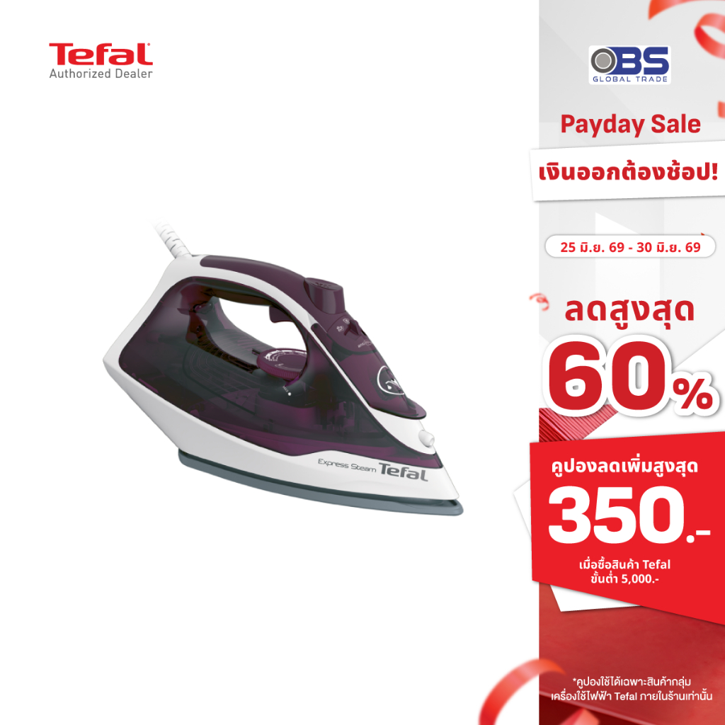 Tefal เตารีดไอน้ำ EXPRESS STEAM รุ่น FV2845 กำลังไฟ 2400 วัตต์