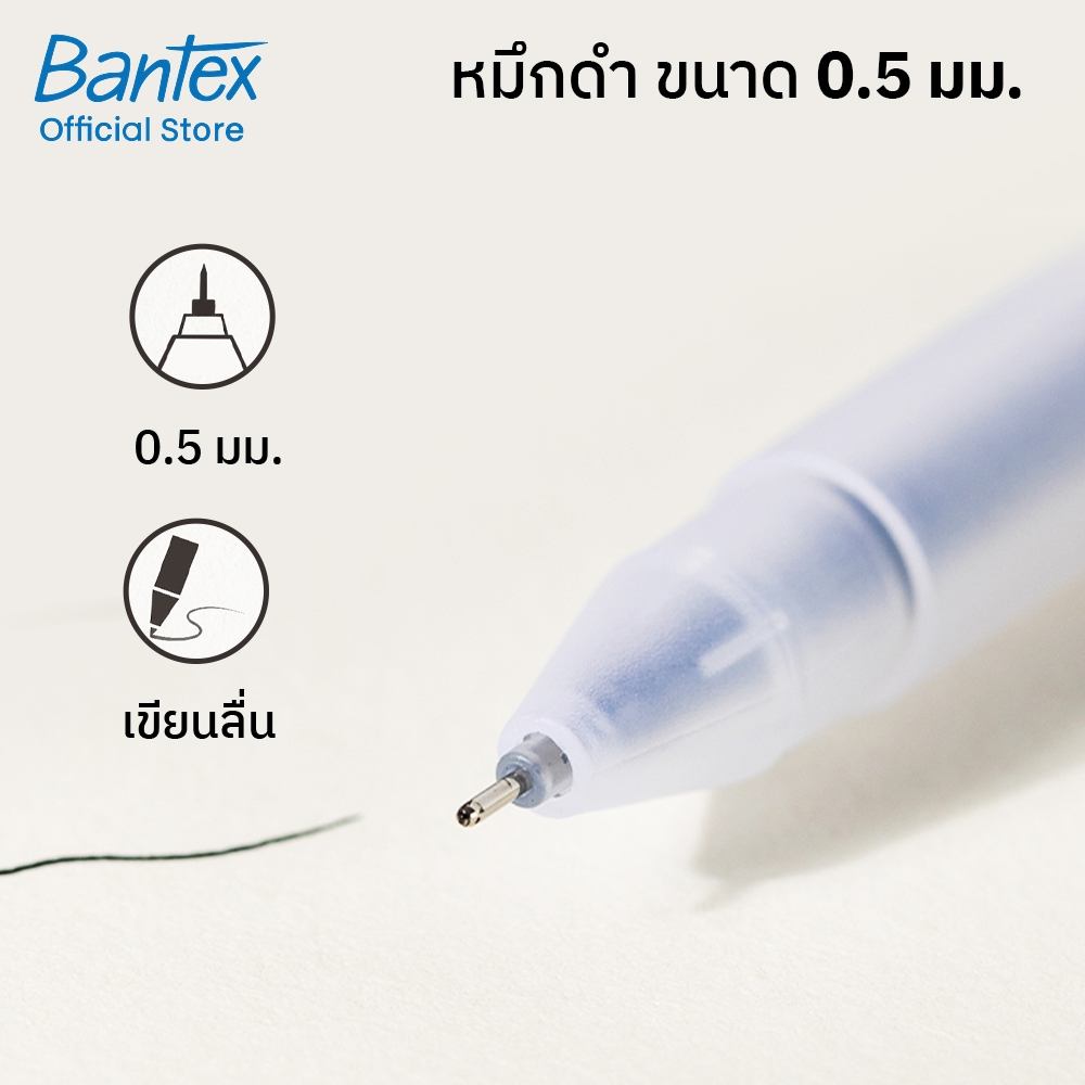 Bantex قلم جل أسود 0.5 مم — صورة 4