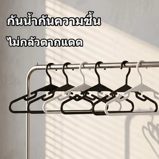 50PCS ไม้แขวนเสื้อ ไม้แขวนเสื้อกันลื่นทำจากพลาสติกเหนียว ไม้แขวนเสื้อผู้ใหญ่ สามารถแขวนสายเดี่ยวได้