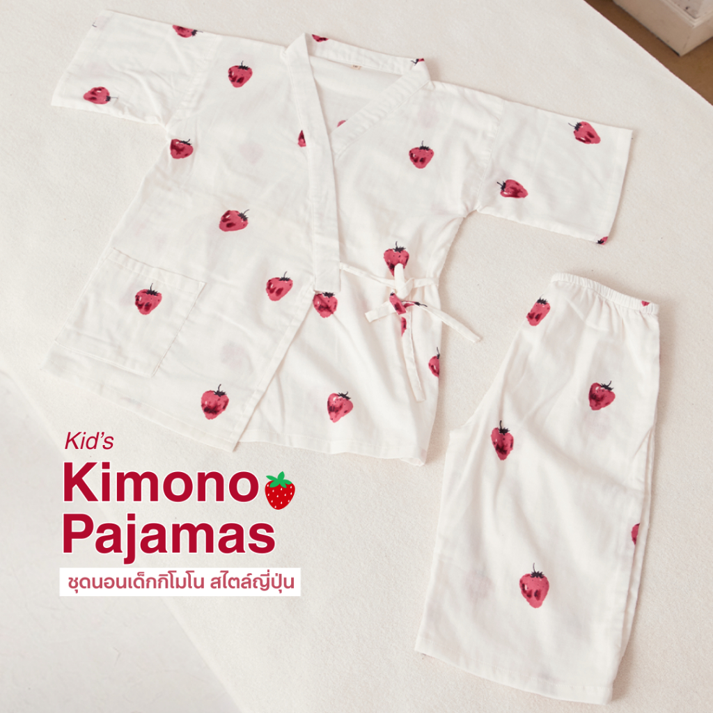 ชุดนอนเด็ก เสื้อกิโมโน-กางเกง ลายสตรอว์เบอร์รี่