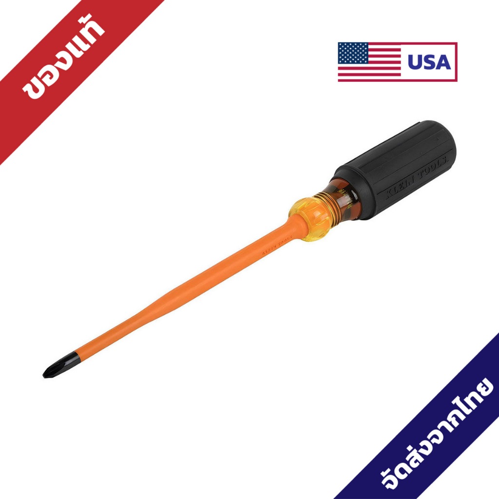 Insulated Screwdriver - Klein Tools ไขควงกันไฟ