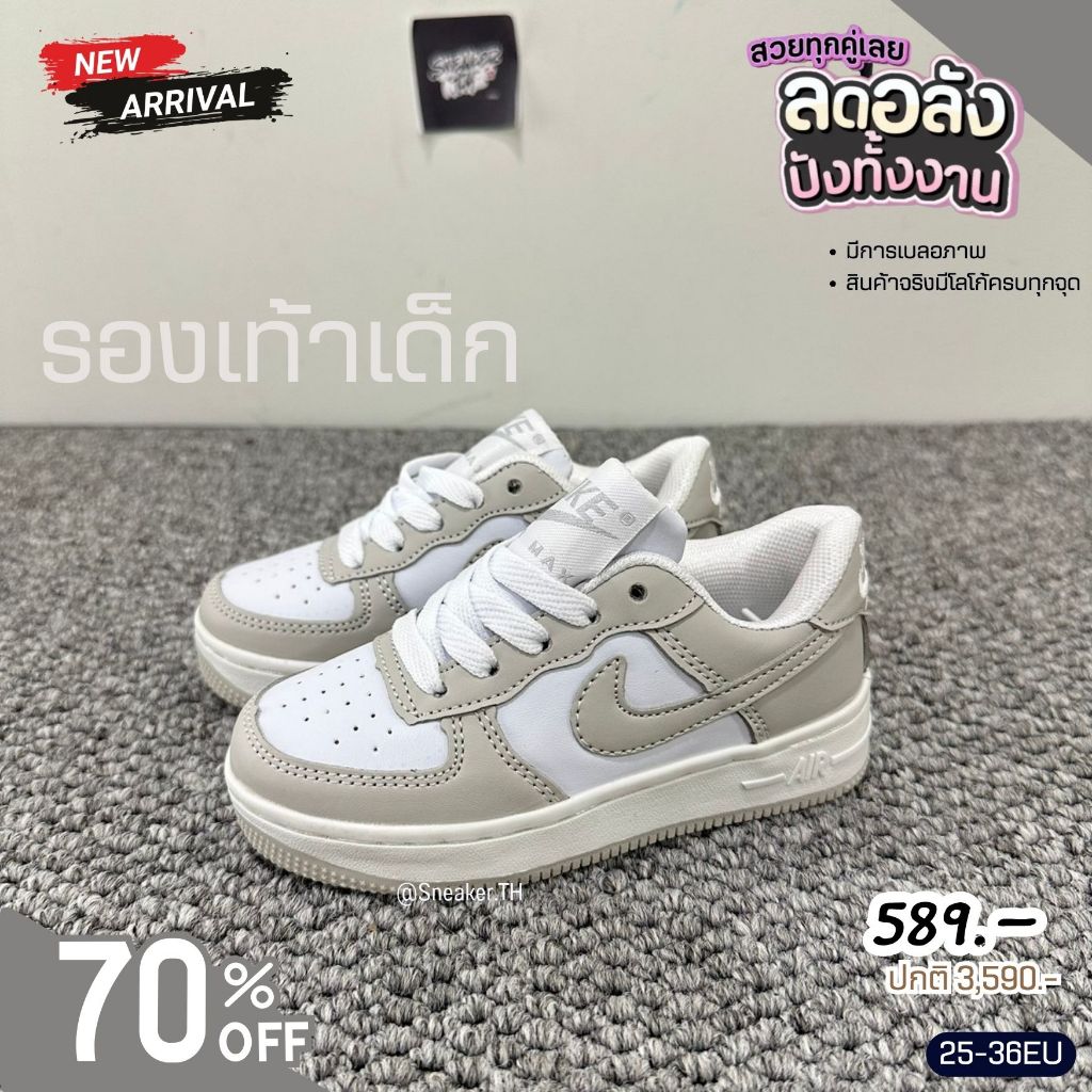 Re stock❗️ รองเท้าผ้าใบเด็กAF**1 แบบหนัง ใส่ได้ทั้งเด็กผู้ชายผู้หญิง [25-36EU] รุ่นฮิต สายแฟชั่น ใส่