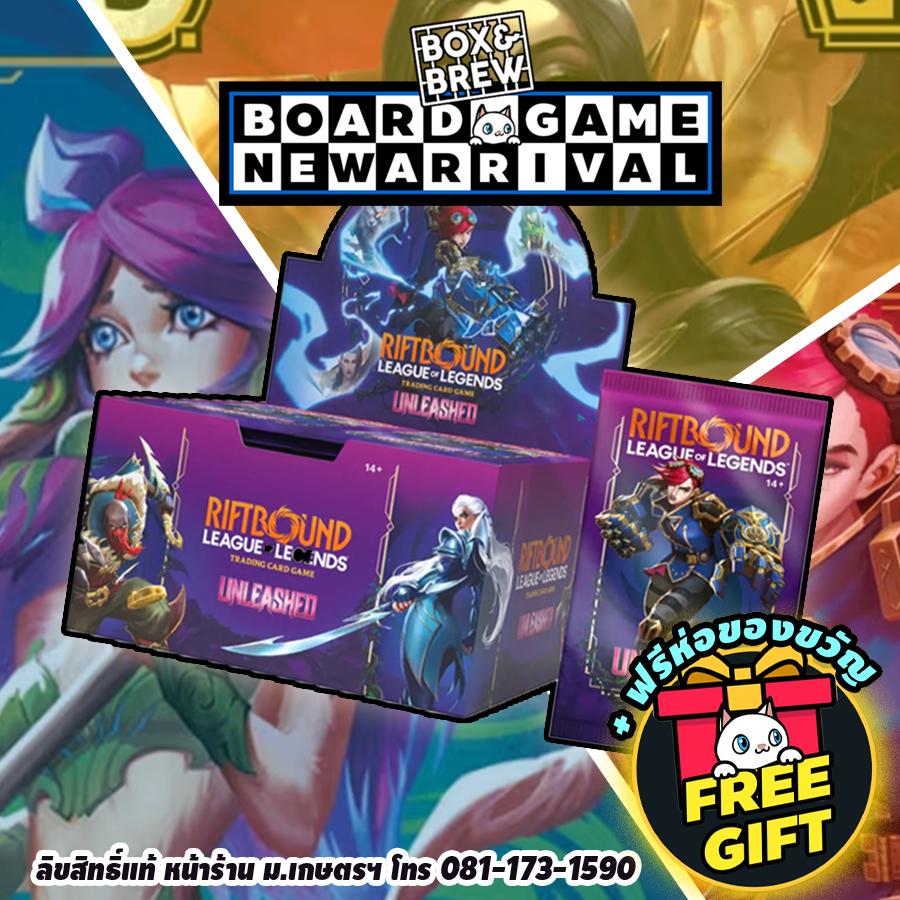 [พร้อมส่ง] Riftbound League of Legends Trading card game Unleashed [EN] การ์ดเกม card game LoL