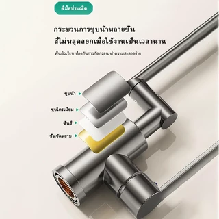ก๊อกน้ำ ก๊อกอ่างล้างหน้า หมุน 1080° ก๊อกน้ำ ก๊อกน้ําอ่างล้างจาน ห้องน้ําก๊อกน้ำ ปรับน้ำได้ 2 โหมด