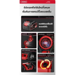 พัดลมไร้สาย 12 นิ้ว 2 ระบบ AC/DC ปรับแรงลมได้ มีไฟ LED สำหรับแบตเตอรี่ พัดลมแบตเตอรี่ พัดลมพกพา พัดลมแบตเตอรี่ไร้สาย