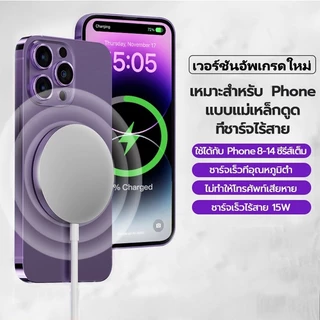 【รับประกัน 5 ปี】เครื่องชาร์จไร้สายเร็วแบบแม่เหล็ก 30W Qi（รองรับทั้ง iOS และ Android）แท่นชาร์จไร้สาย Wireless charger