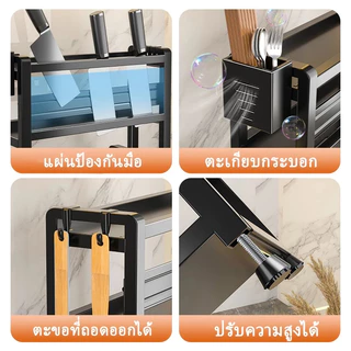 ชั้นวางเครื่องปรุงรส 2-3 ชั้น กันสนิม มีช่องวางมีด เขียง ตะเกียบ ช้อน ฐานเอียง อเนกประสงค์ สำหรับครัว
