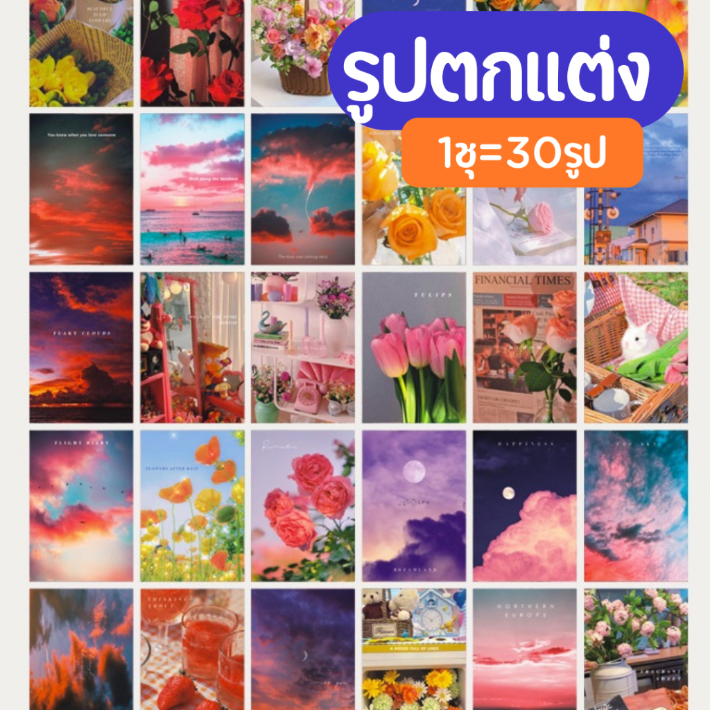 🔥ถูกสุด🔥  รูปตกแต่งผนัง ตกแต่งคริสต์มาส การ์ดวาเลนไทน์ วันเกิด รูปติดผนัง ภาพถ่ายติดผนัง ส่งจากไทย