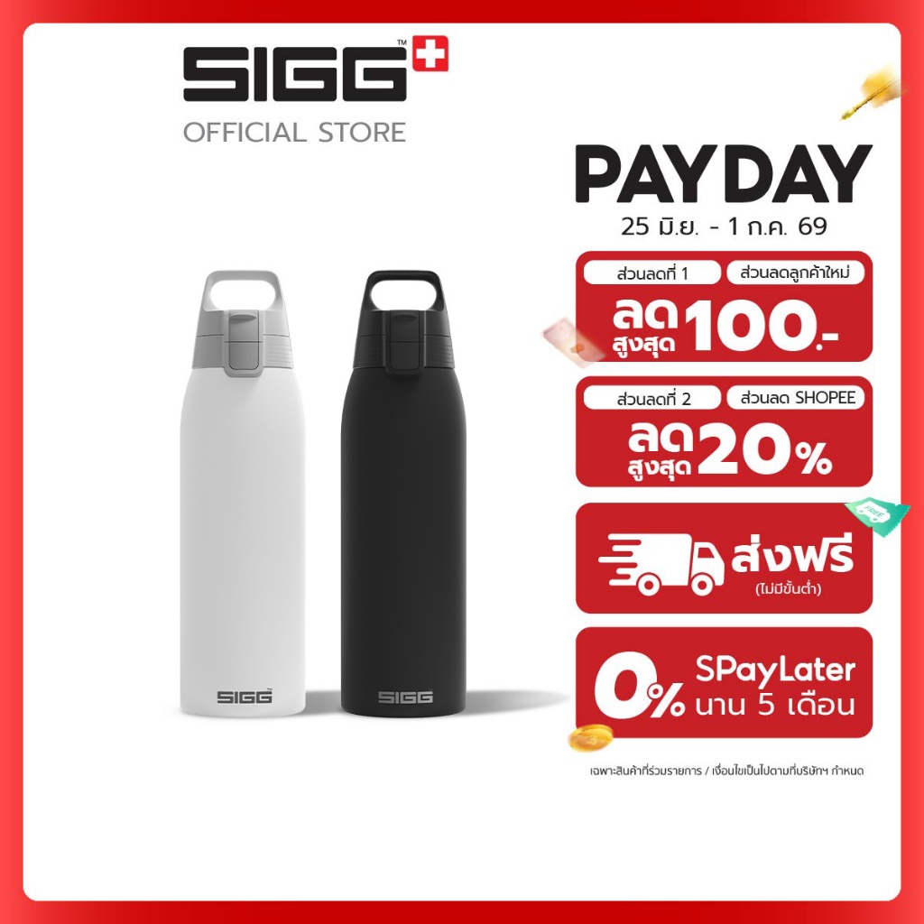 Sigg กระบอกสเตนเลสสุญญ.ชิลด์เทิร์มวัน 1.0 ลิตร Black & White