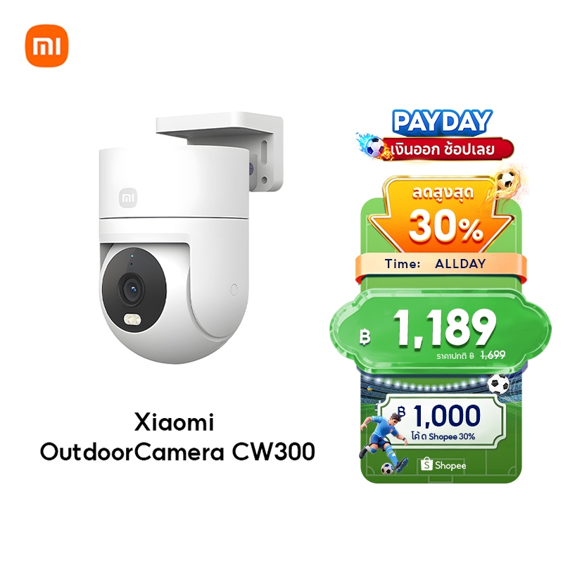 [NEW] Xiaomi Outdoor Camera CW300 / CW400 กล้องวงจรปิด กันน้ำกันฝุ่น ภาพสีเต็มในกลางคืน เชื่อมต่ออินเทอร์เน็ตไร้สาย