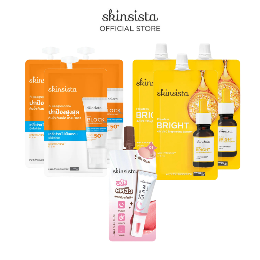[ของแถม งดจำหน่าย] Skinsista 7.7 ซอง 7 ชิ้น