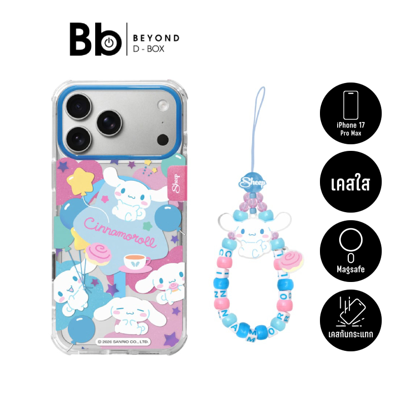 Sheep x Cinnamoroll เคส iPhone 17 / iPhone 17Pro / iPhone 17Pro Max Magsafe - Cinnamoroll by BB Beyond D-Box
