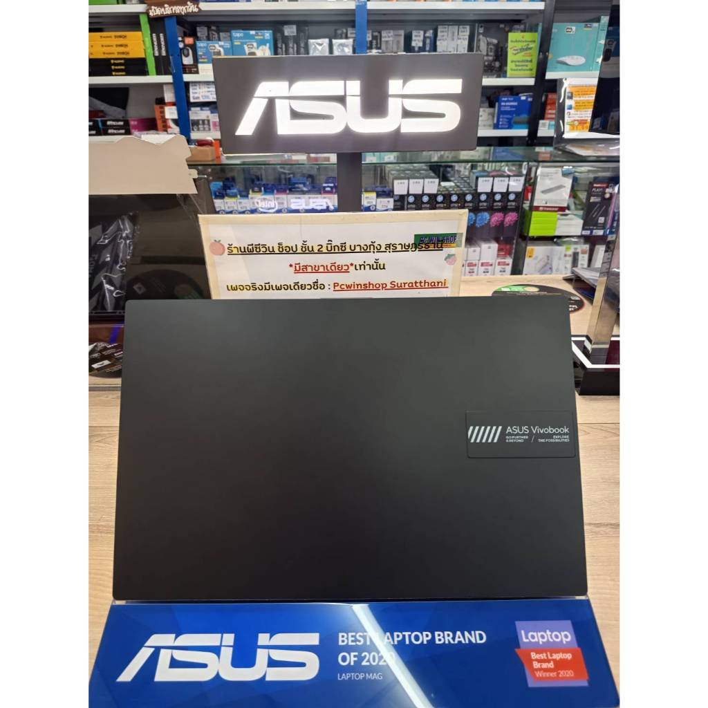 ASUS Vivobook 15 (M1504FA-BQ146WA)