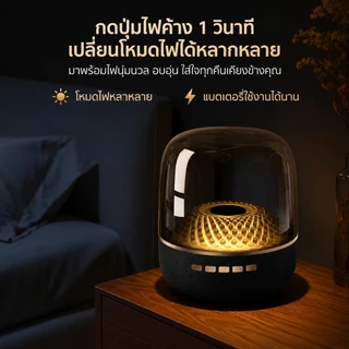 รับประกัน 3 ปี ลำโพงบลูทูธ AURA STUDIO 9 รุ่นใหม่ เสียง 360° เบสแน่นทรงพลัง ไฟ LED อัจฉริยะ รองรับ TWS ส่งฟรี 📦