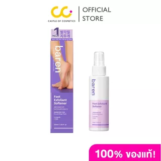 Baren Foot Exfoliant Softener (100ml) บาเรน สเปรย์ ฉีดส้นเท้าแตก ขัดส้นเท้า