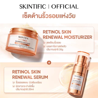 SKINTIFIC 2PCS Skincare Moisturizer+Serum ครีม เซรั่ม AHA BHA Peeling Solution 5X Ceramide มอยส์เจอร์ เจล 377ดาร์ก สปอต