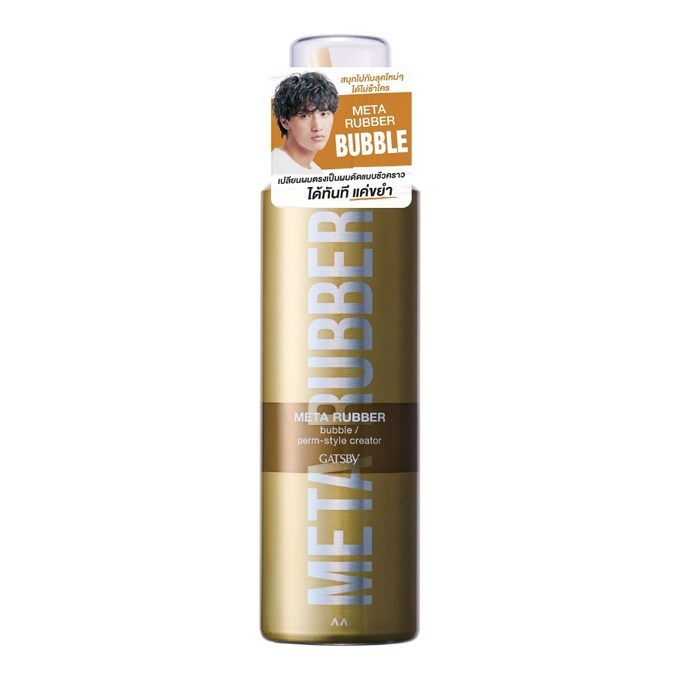 Gatsby Meta Rubber Bubble Perm-Style Creator 180 G. โฟมจัดแต่งทรงผม