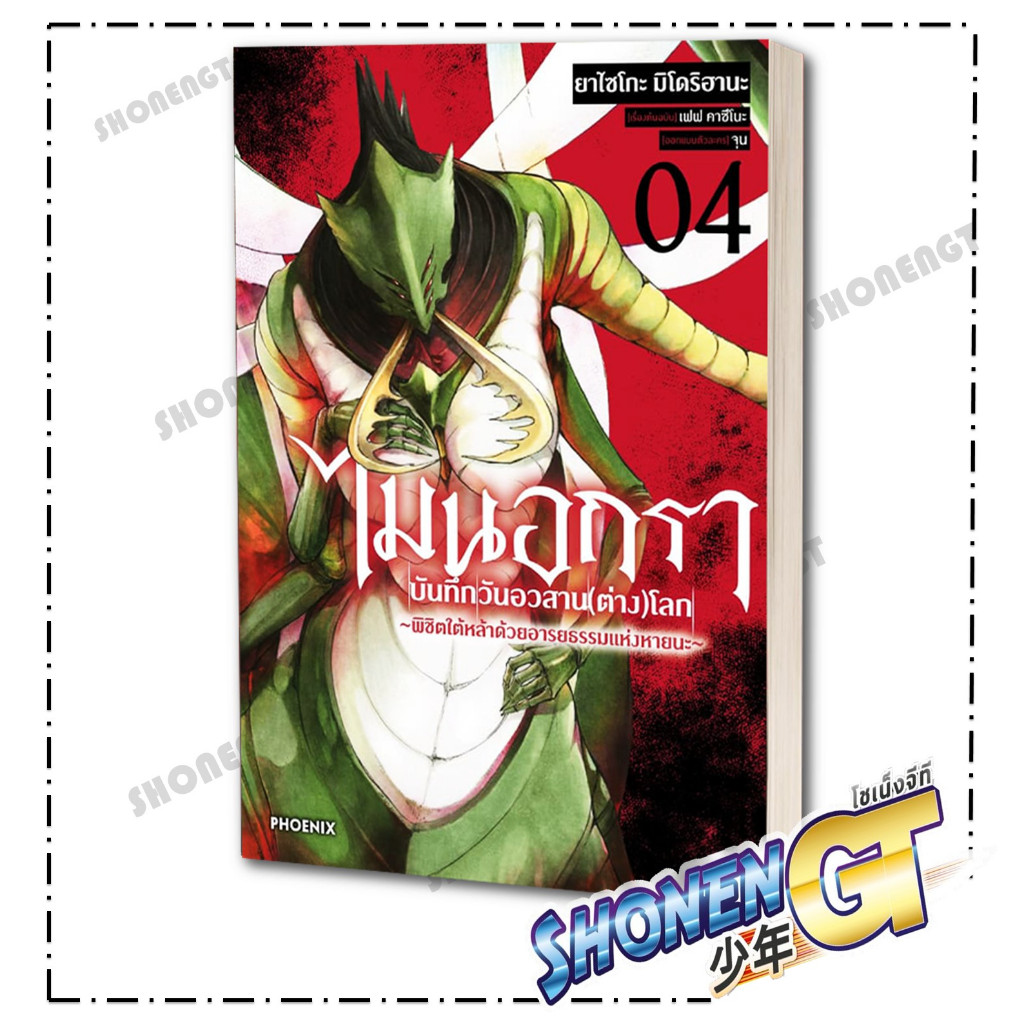 Thumbnail 6