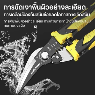 Maybuck กรรไกรตัดเหล็ก 9 นิ้ว คีมตัดเหล็ก ตัดเหล็ก กรรไกรเหล็กแผ่น ตัดเหล็กแผ่นบาง ตัดเมทัลชีท Aviation Snip