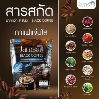 กาแฟแจ่มใส กาแฟลำไย ไฟเบอร์ มะพร้าว mct Jamsai coffee ไม่มีน้ำตาล