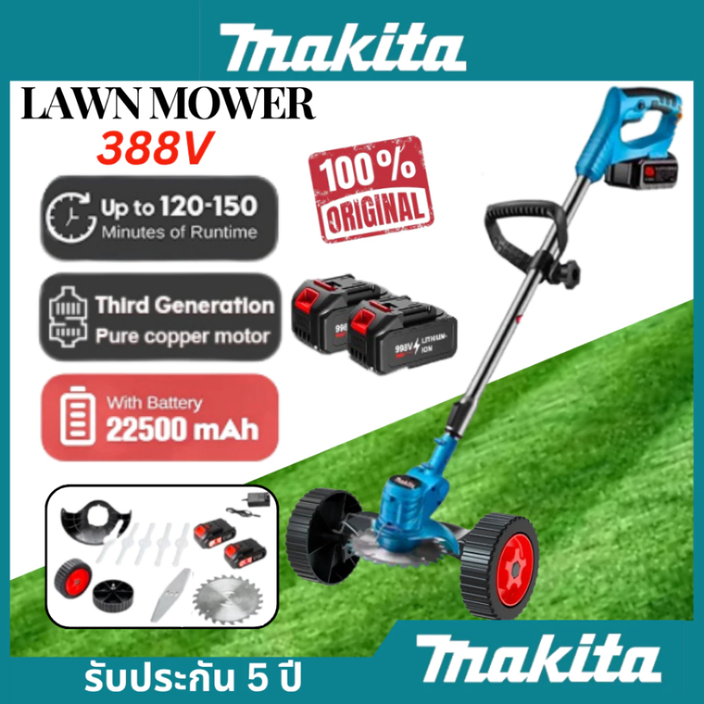 Makita เครื่องตัดหญ้าไร้สาย 388vf แบตเตอรี่ลิเธียม 2 เซลล์ เครื่องตัดหญ้าไฟฟ้าแบบชาร์จไฟได้