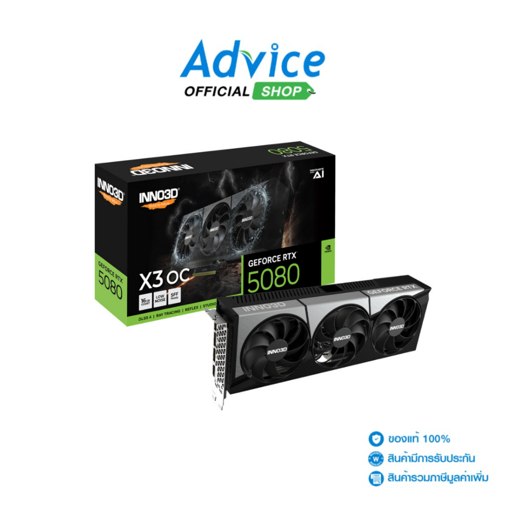 INNO3D VGA GEFORCE RTX 5080 X3 OC - 16GB GDDR7 - A0182764
