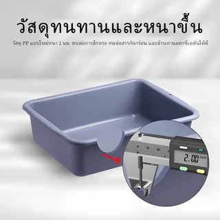 ถาดเก็บจานชามพลาสติก PP ทนทาน ใช้ในโรงแรมและร้านอาหาร