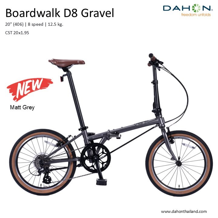 จักรยานพับ Dahon Boardwalk D8 Gravel 20นิ้ว