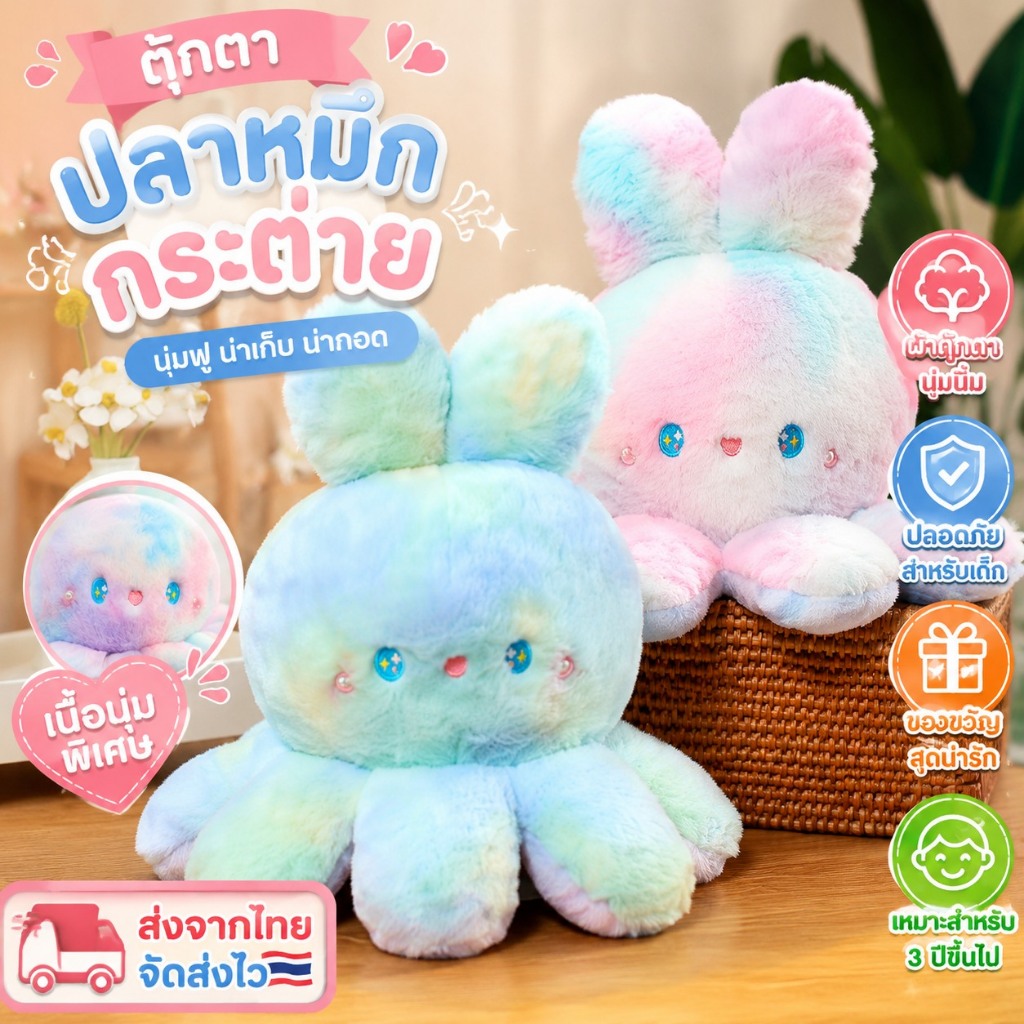 🚀ส่งจากไทย🚀ตุ๊กตาเจ้าหญิงคุโรมิน่ารัก สีม่วง เหมาะกับของขวัญวันเกิด สําหรับเด็กผู้หญิง [รับประกันคุณภาพ]