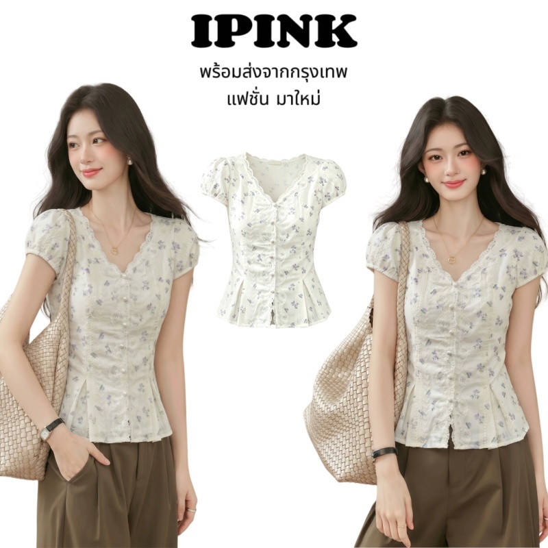 ipink 🍧มีของพร้อมส่ง💐เสื้อครอปลายดอกไม้สวย คอวีลูกไม้ แขนฟู เอวรัด ผ้าชีฟอง ผู้หญิง แต่งตัวไปเดท ทำงาน สไตล์เกาหลี