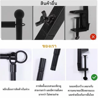 🌟โครงโค้งตั้งโต๊ะพร้อมคลิปหนีบ ขาตั้งฉาก กรรมวิธีการทำเหล็กดัด ปรับระดับได้ 125-250cm เหมาะสำหรับงานเลี้ยง