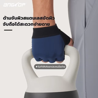 ANGTOP kettlebell 10 kg เคลเทิลเบลนิ่ม น้ำหนัก 6/8/12KGยกน้ำหนักเคตเทิลเบล ลูกตุ้ม เคทเทิลเบลแบบนิ่ม